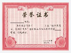 书画比赛模板预览